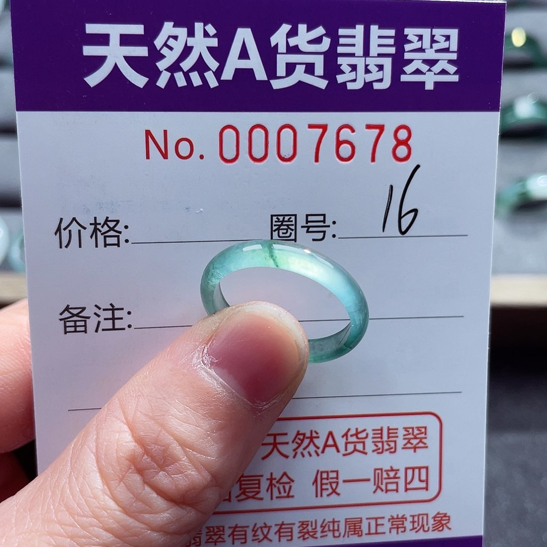 翡翠戒指未镶嵌戒指