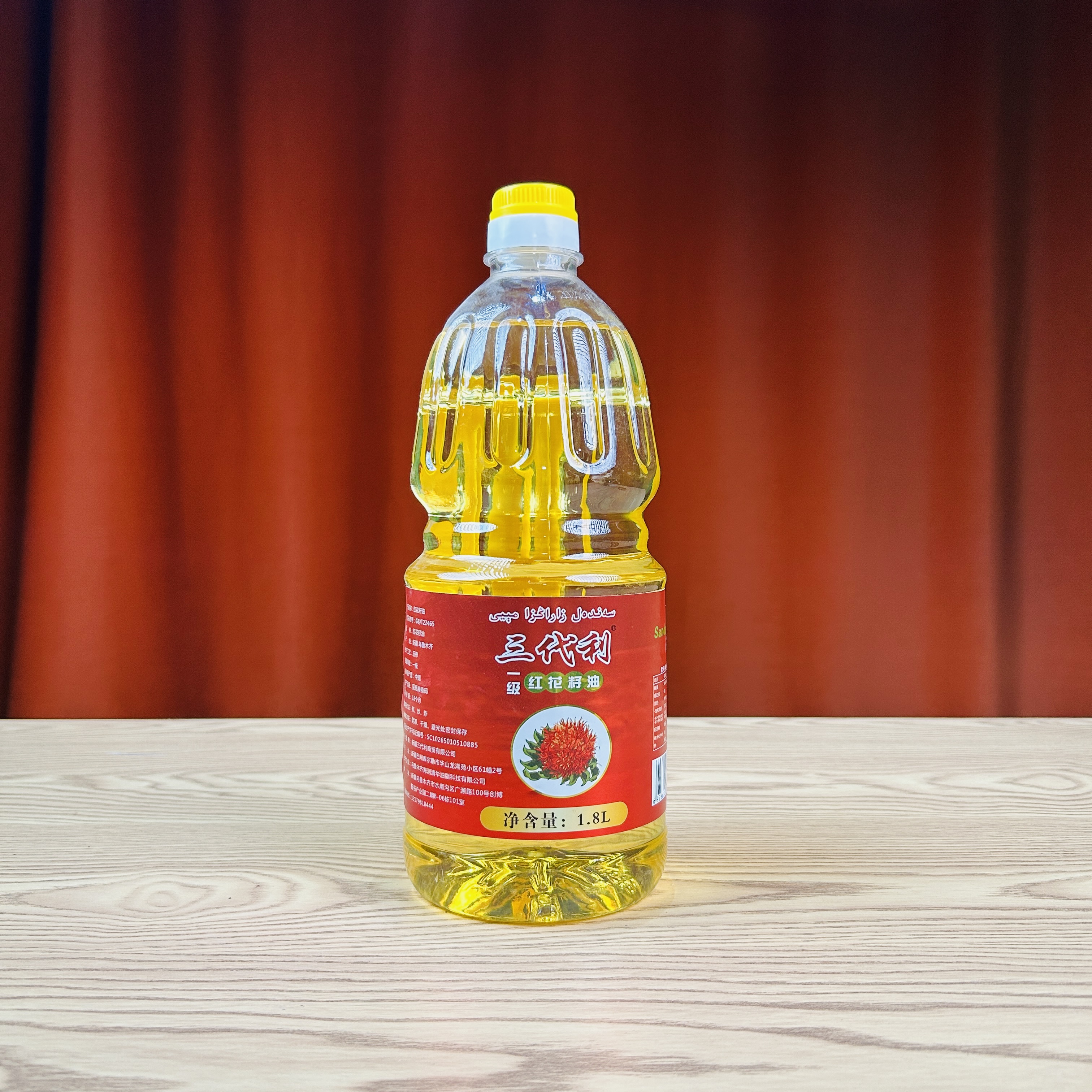 三代利红花籽油(小) سەندەل زاراڭزا مېيى