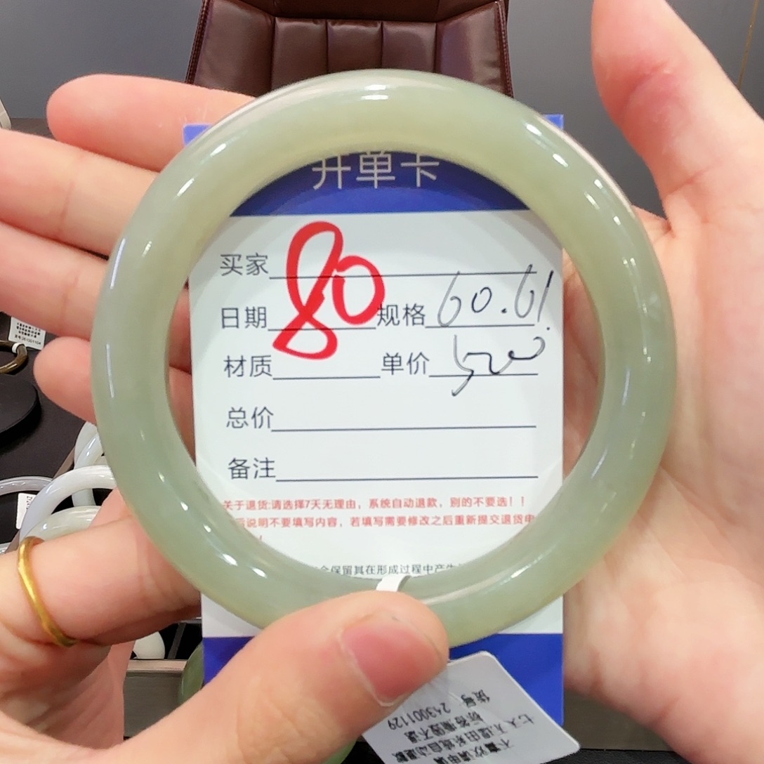 和田玉手镯未镶嵌