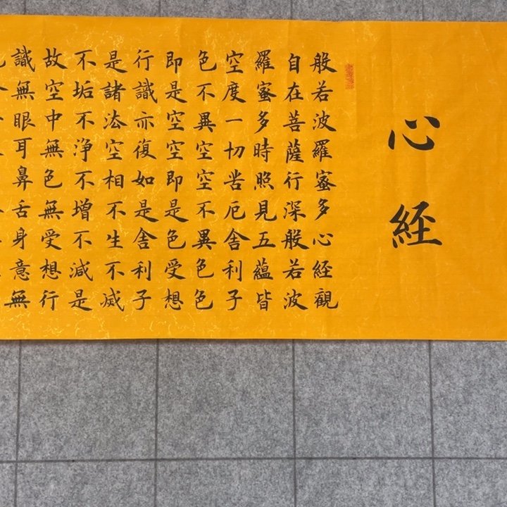 书法：：：：：：：：：：：：：：：：：：：：