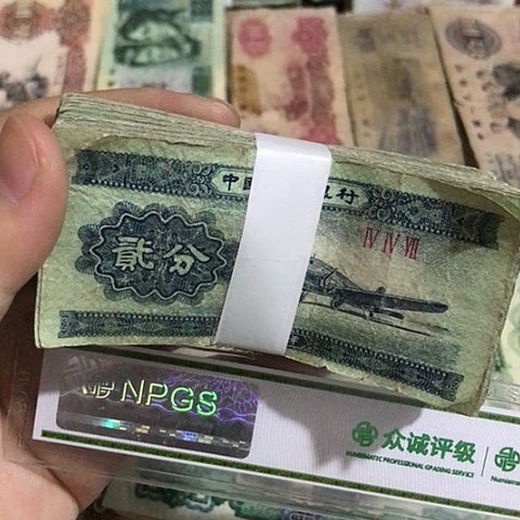 100张退市旧票福利品二分