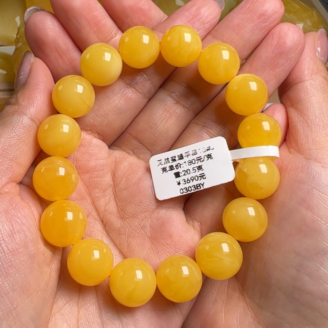 蜜蜡手串未镶嵌无优化