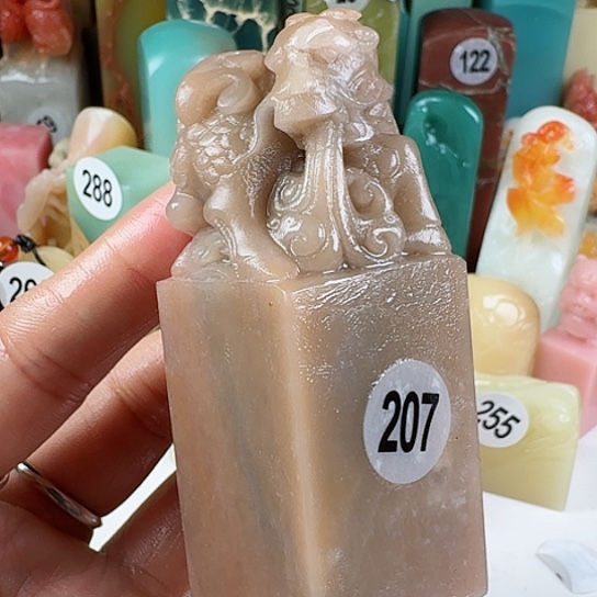 寿山石印石三*?印石章料…..