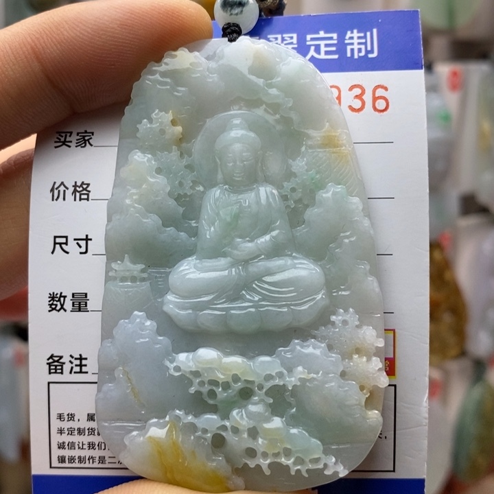 翡翠颈饰未镶嵌每天