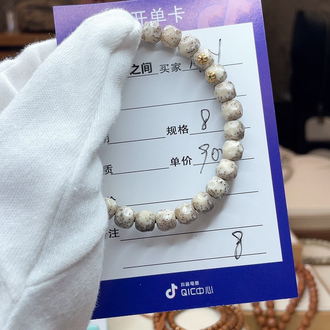 星月菩提手串S****）星月菩提无相手串