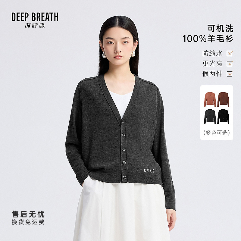 DEEP BREATH深呼吸V领纯色纽扣字母手绣长袖羊毛针织开衫A401520