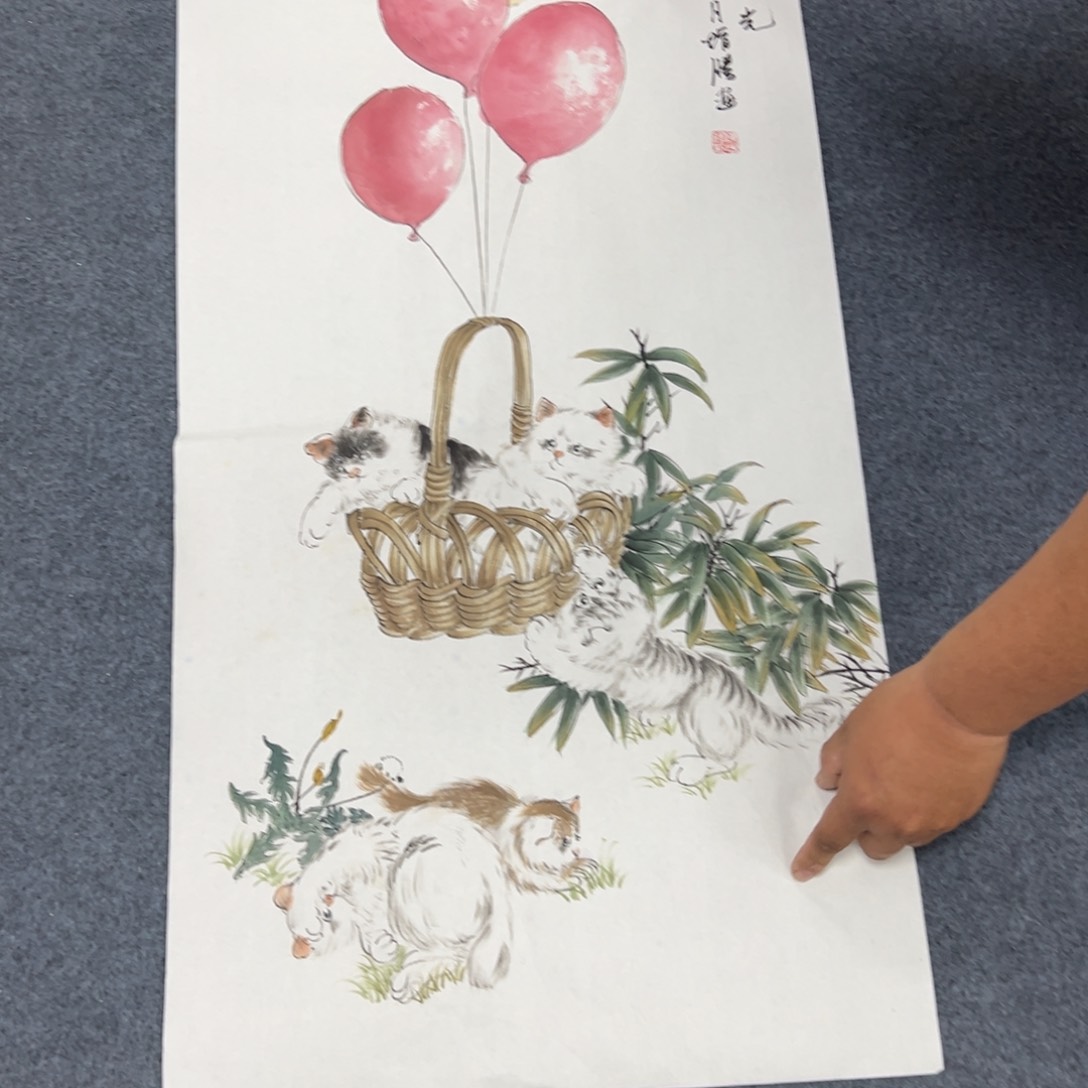 国画西楚画廊直播专用链接