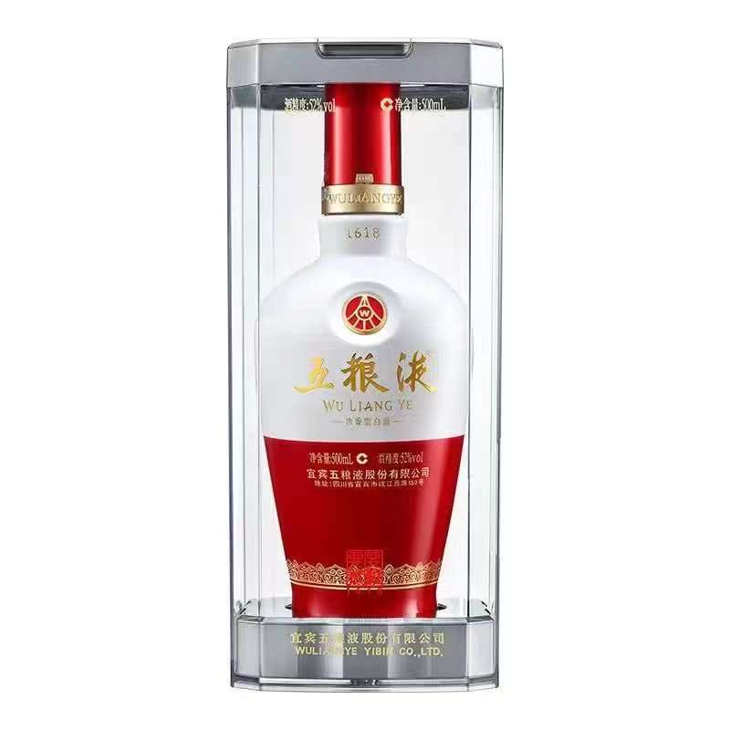 五粮液1618【战损】52度500ml*1瓶 浓香型白酒