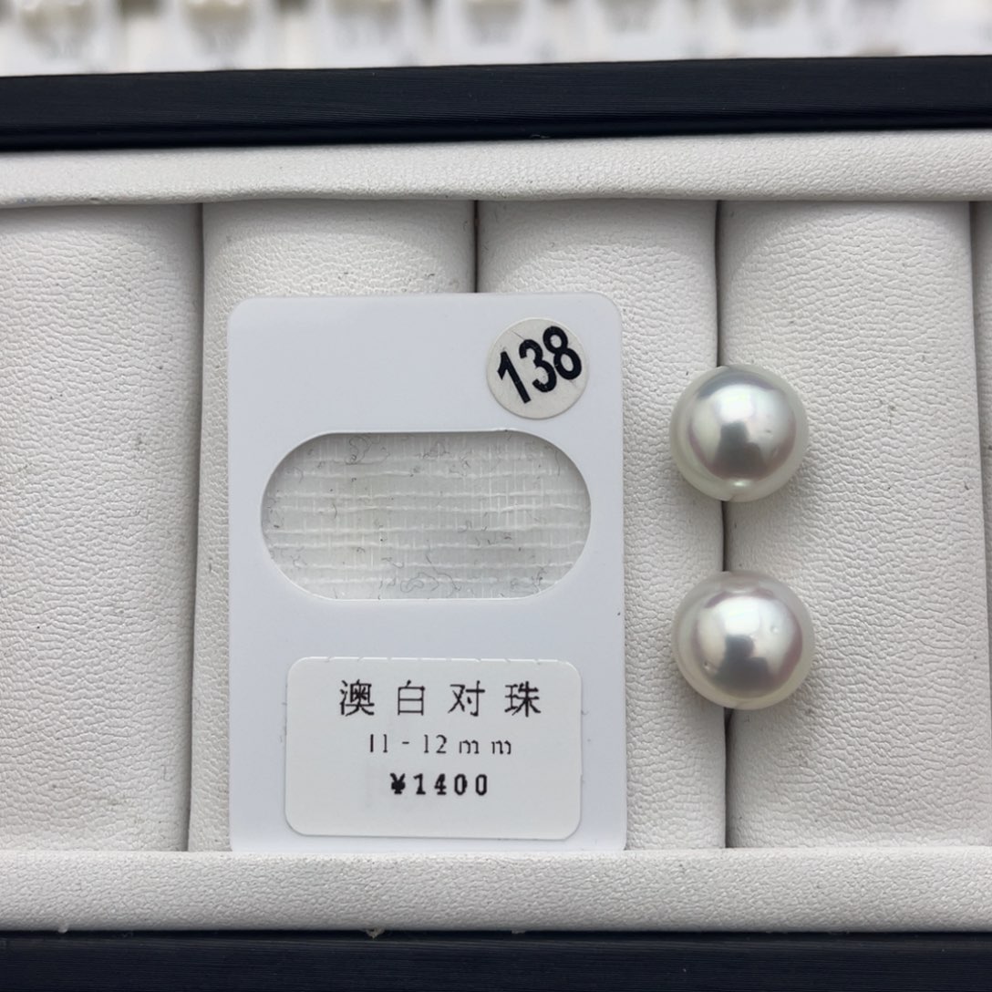 海水珍珠澳白未镶嵌