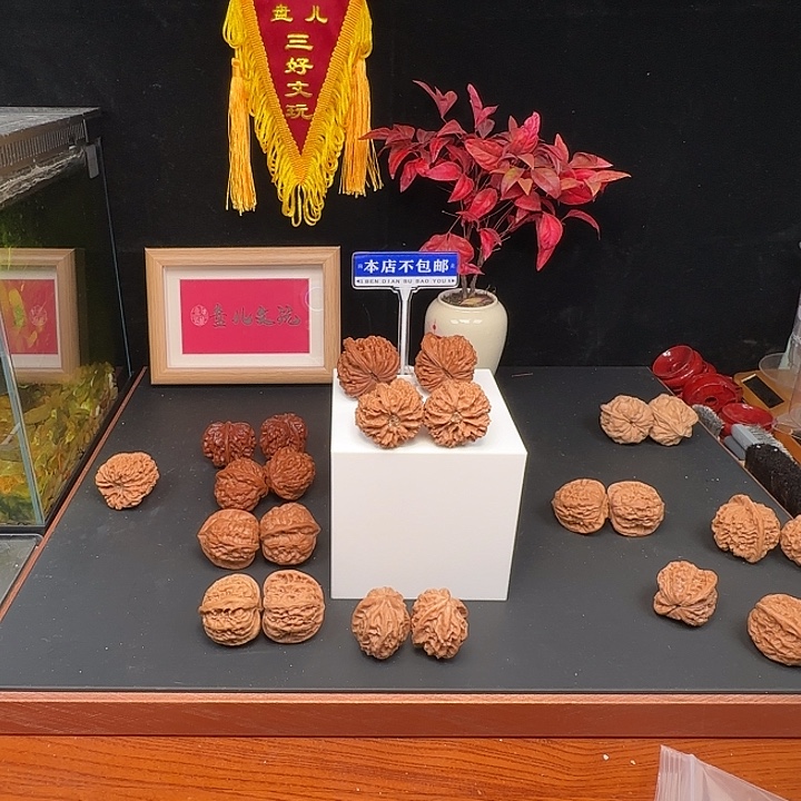 吊坠文玩核桃齿轮