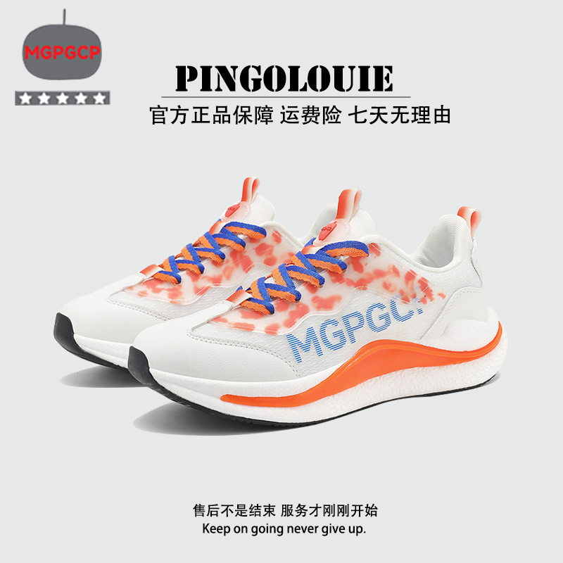 高端私人定制轻奢运动鞋巴斯夫真爆超软时尚百搭减震情侣款5007