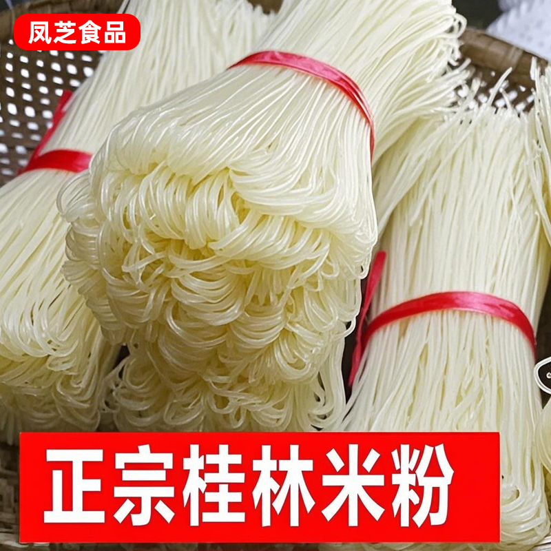 卓巢正宗优质水磨米粉礼盒装送礼专用桂林米粉