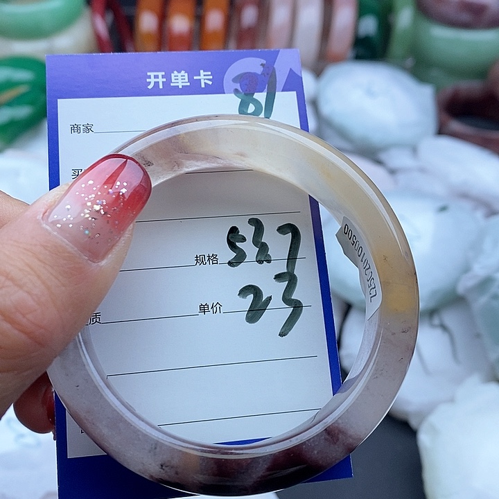 石英质玉手镯未镶嵌