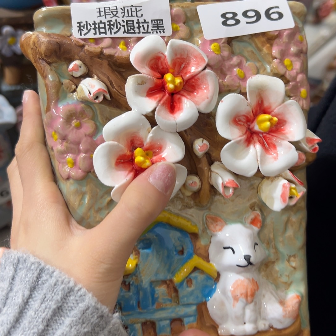 瑕疵896 满20米秒退拉黑多肉花盆