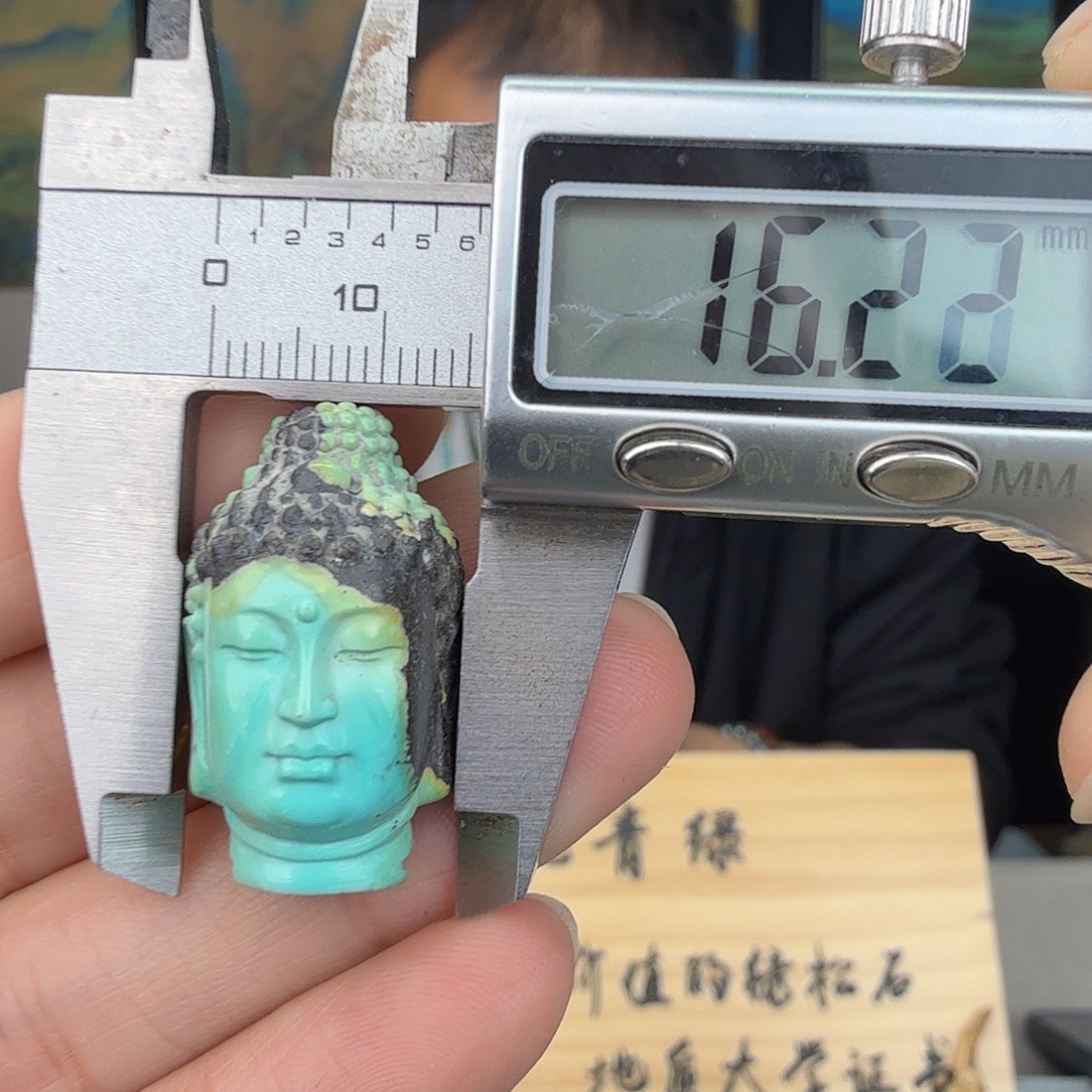 小***仔绿松石未镶嵌珠宝奇石