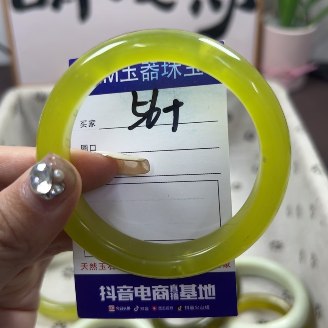 蛇纹石玉手镯未镶嵌631