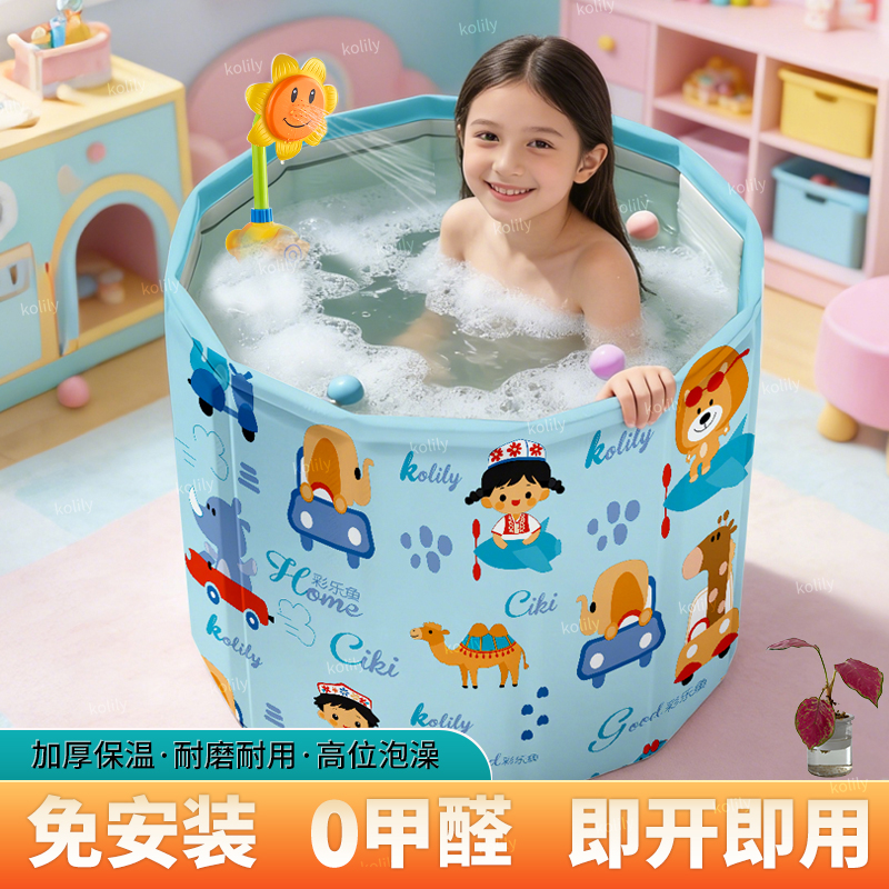 泡澡桶宝宝洗澡桶家用泡澡折叠桶便携式儿童洗澡盆浴桶游泳桶浴盆商品图