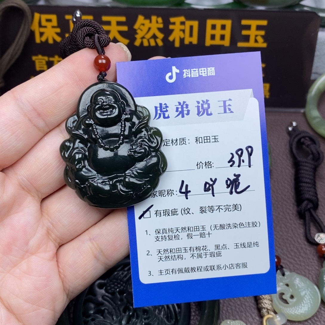 吖***呢和田玉未镶嵌手镯