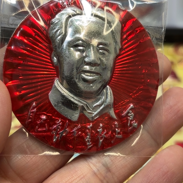 洋***蛋其他普通金属我们