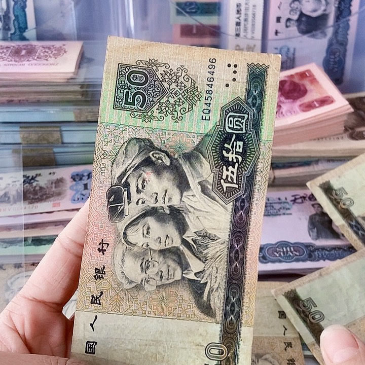 ㅤ****ㅤ8050旧币原票原图发货