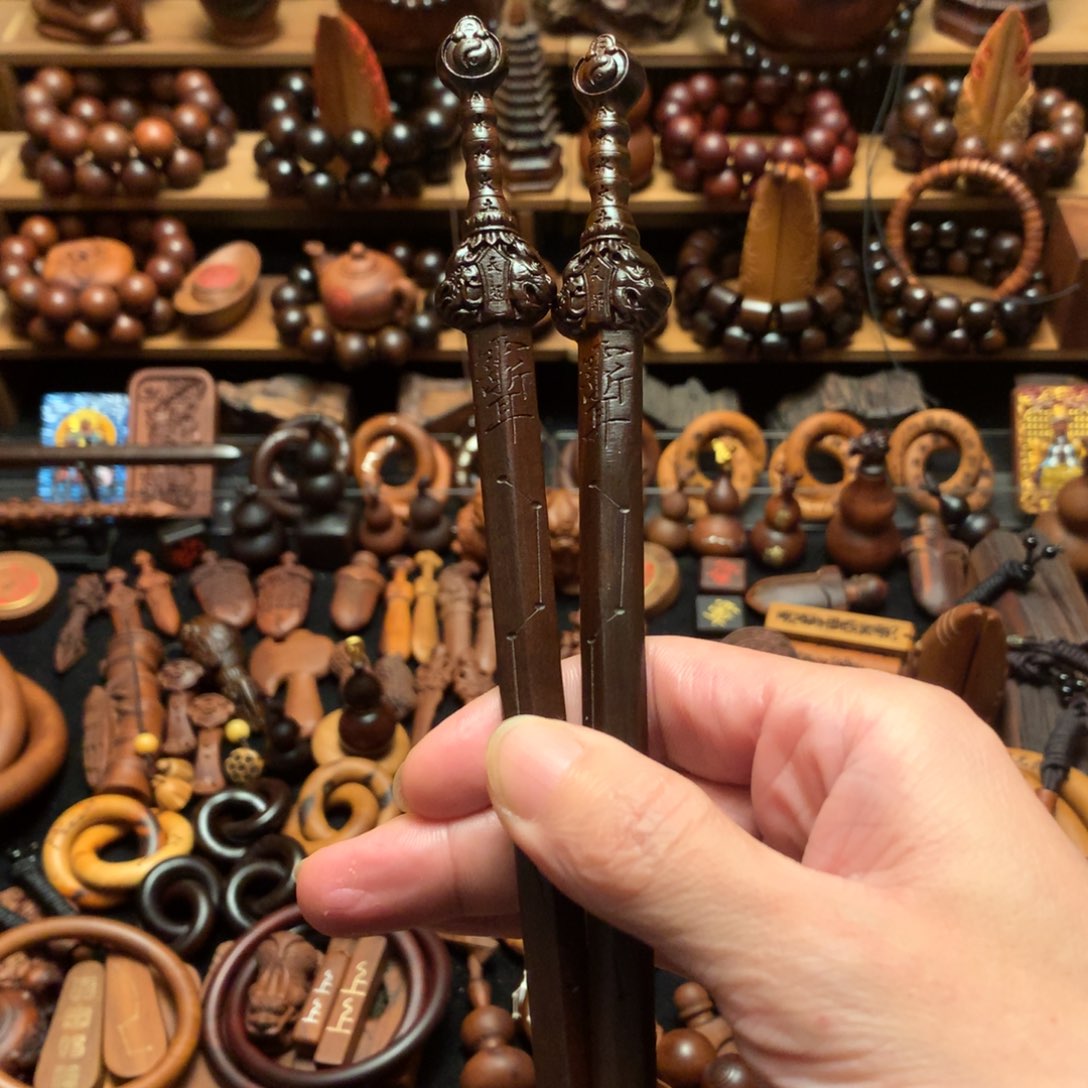 枣木枣木玉化天师剑19公分