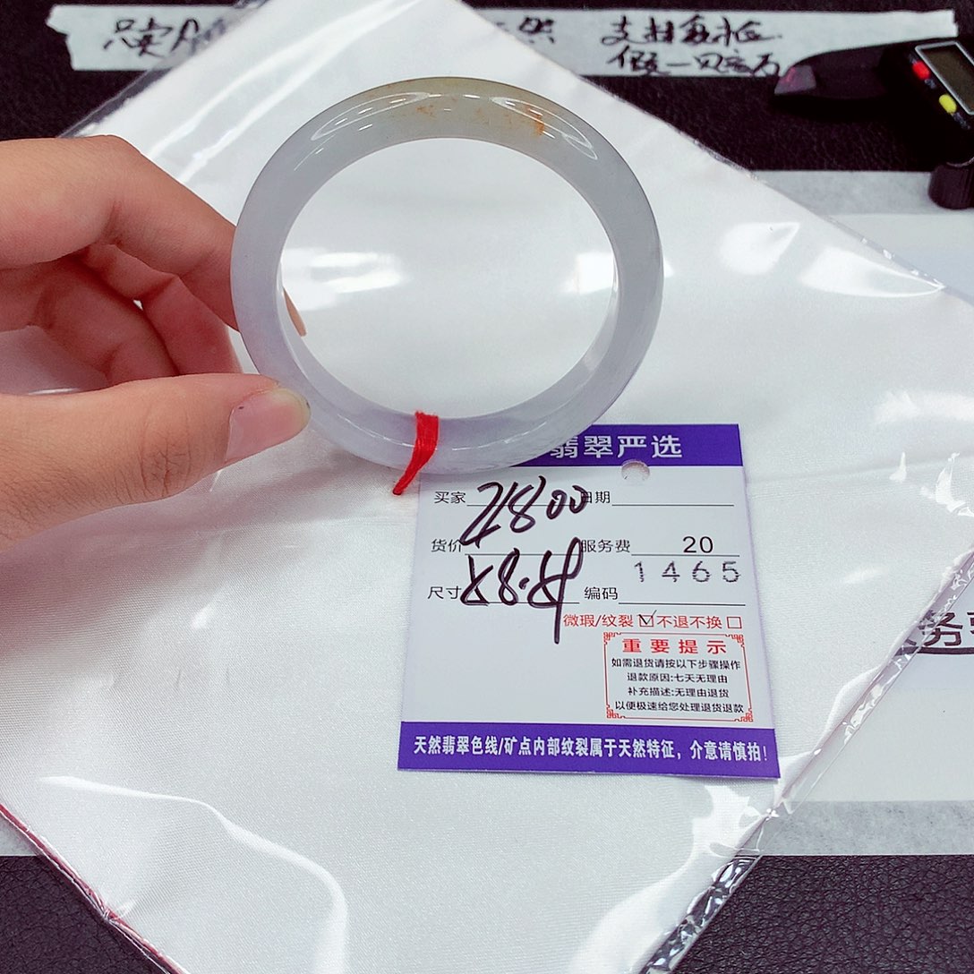 翡翠未镶嵌手镯58