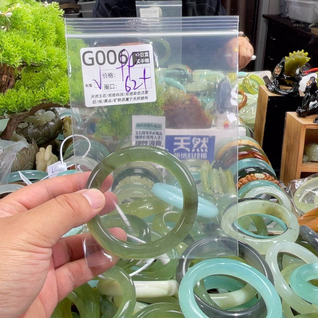 未镶嵌蛇纹石玉手镯