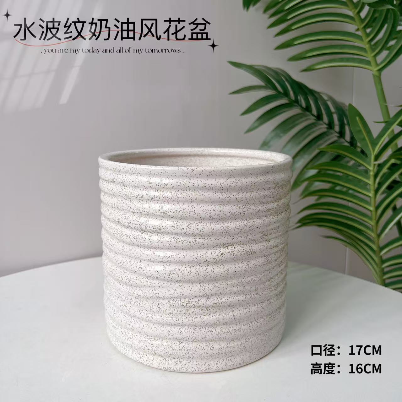 水波纹北欧款口17高16龟背竹幸福树金钱树高档家居百搭款陶瓷花盆