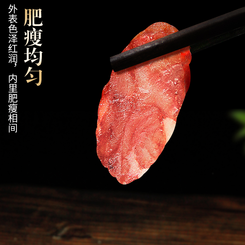 【买二送一】纯肉香肠川渝特产烟熏风味手工灌装装二肥八瘦农家香肠