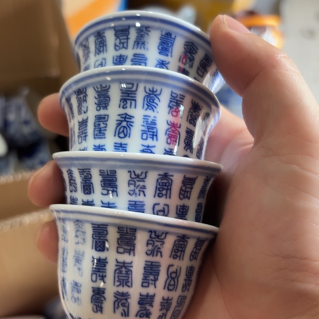 景德镇陶瓷好好过个