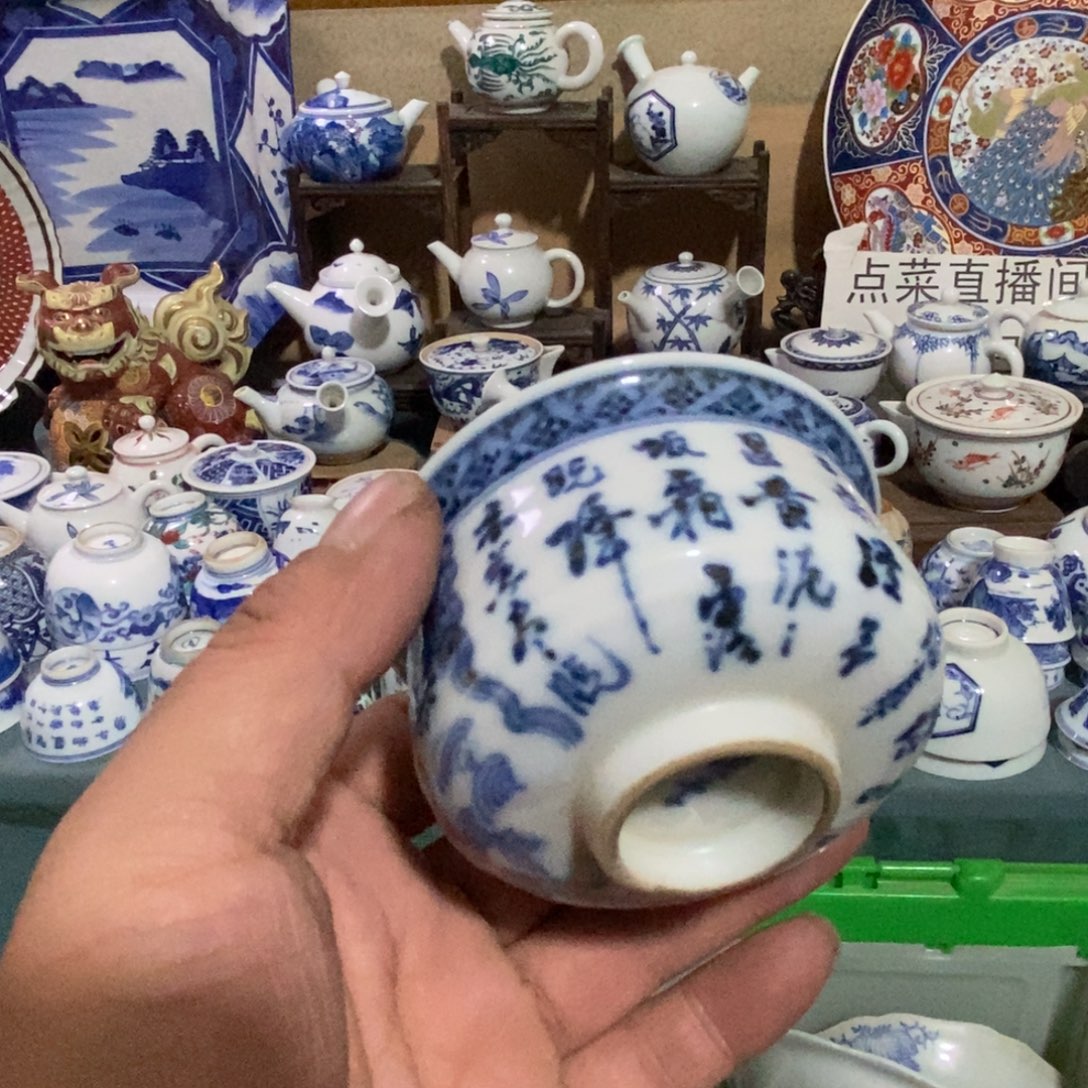 瓷片舶来瓷器满28包邮当日凑单