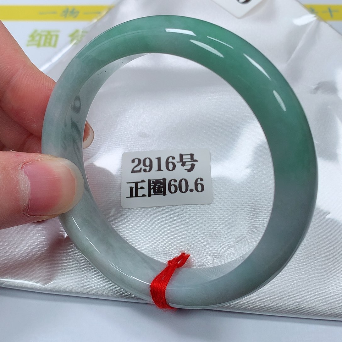 【闪购商品】翡翠手镯未镶嵌2916号