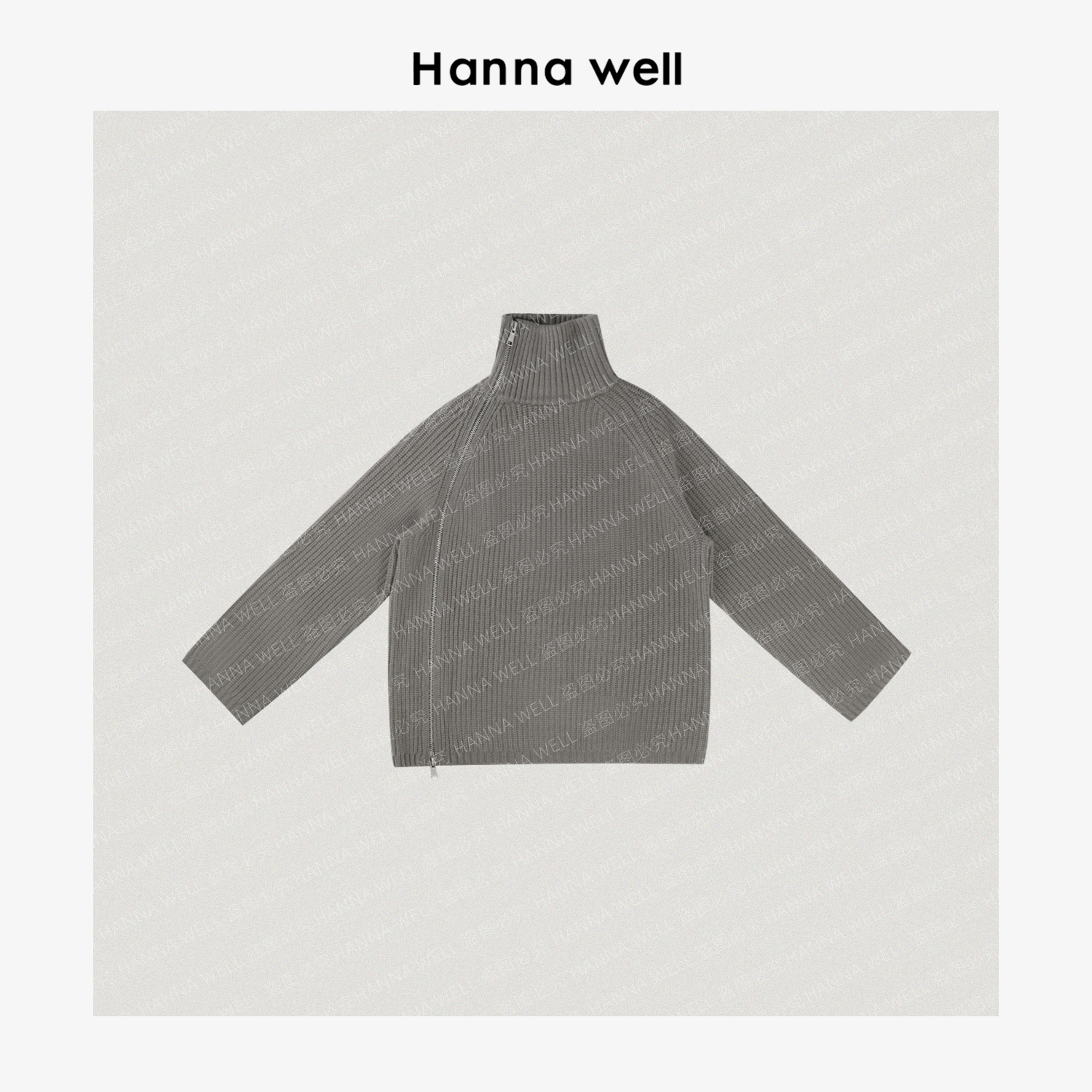 妞姐自制“大表姐” 高克重全山羊绒 拉链宽松毛衣 MY8227752.