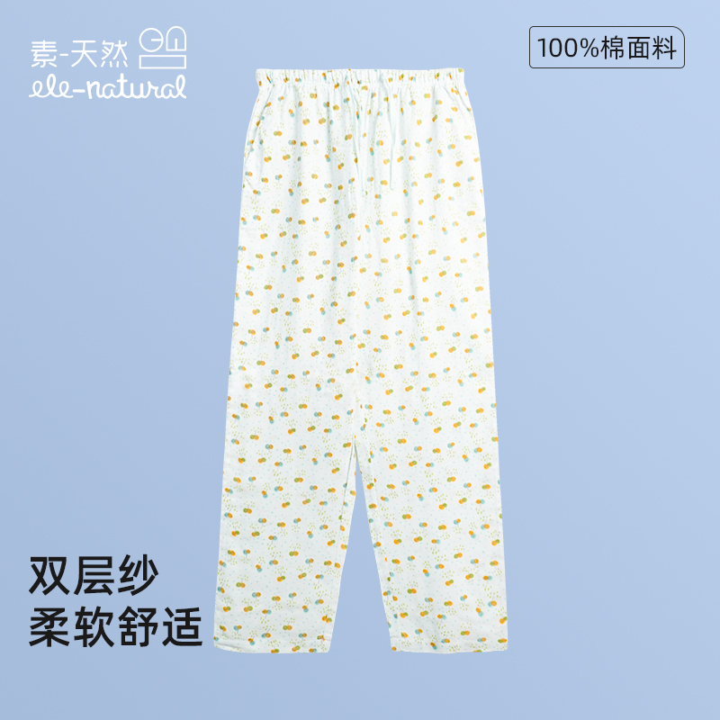 S150素天然成人纱布长裤男女款