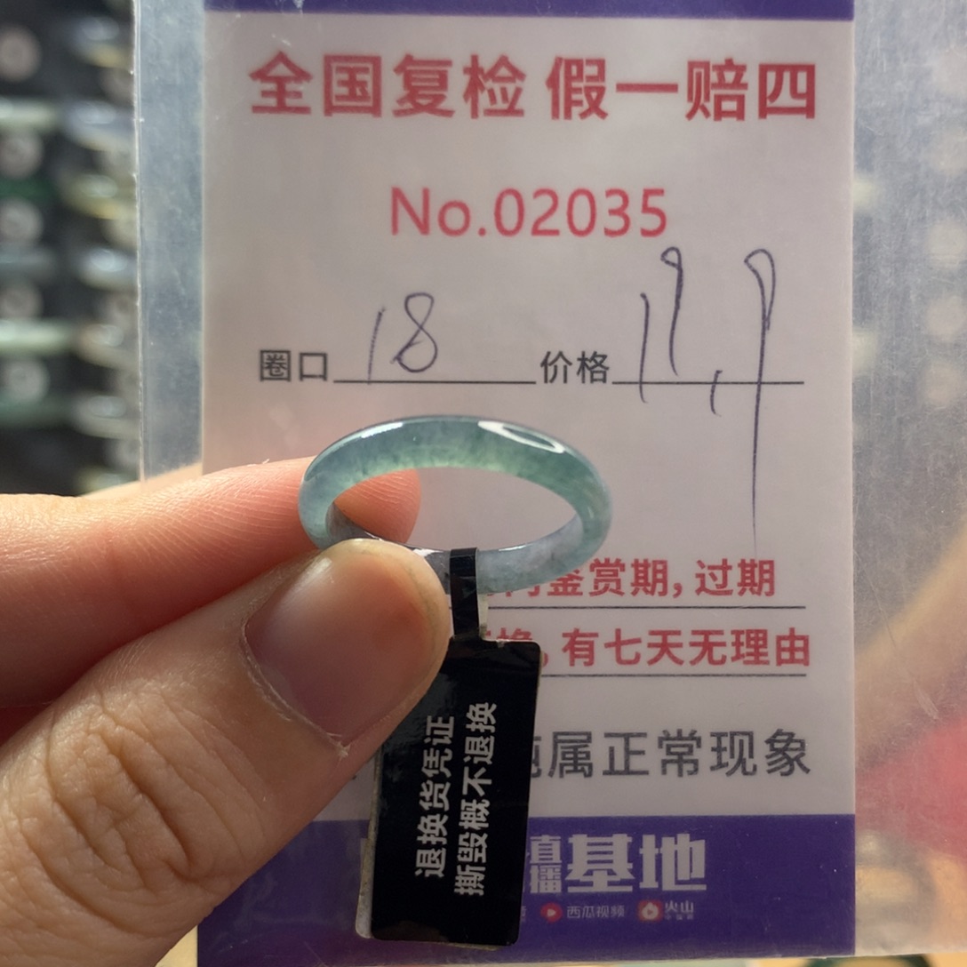 翡翠未镶嵌戒指天然翡翠