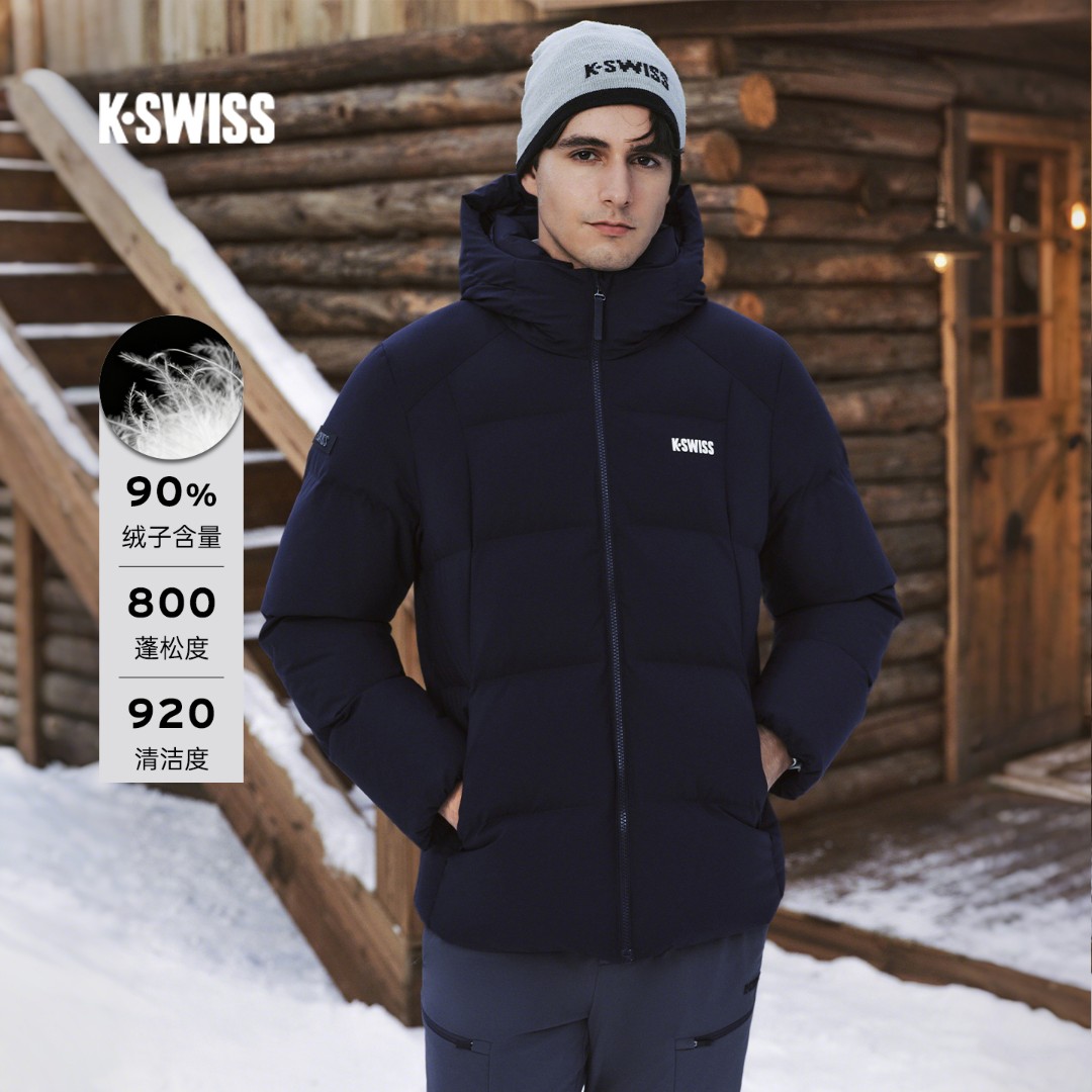 KSWISS盖世威鸭绒羽绒服男 25冬季新款保暖舒适休闲厚外套1012071