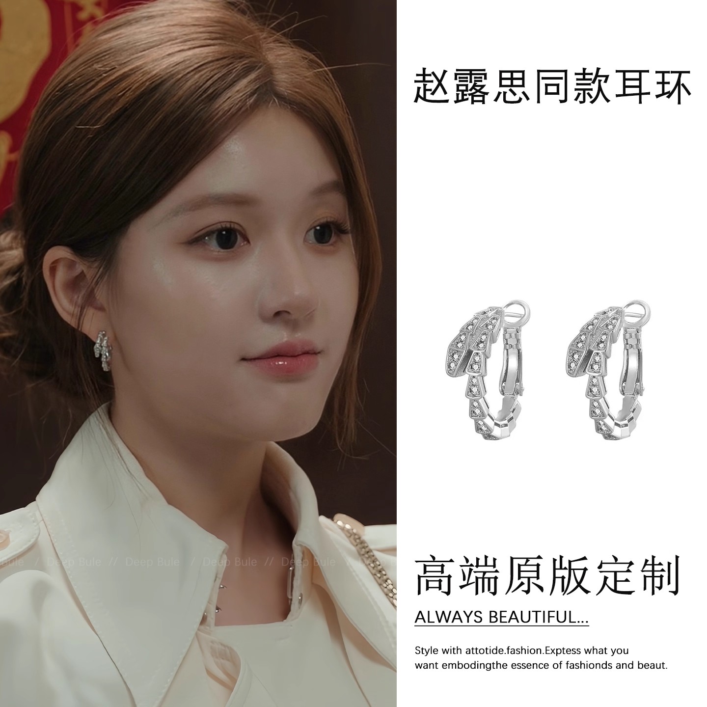 铜合金耳饰 梅姐饰品74 蛇形耳圈绝美设计感耳环耳钉轻奢百搭耳饰