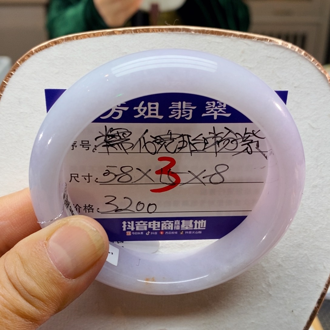 【闪购商品】未镶嵌手镯翡翠000000003