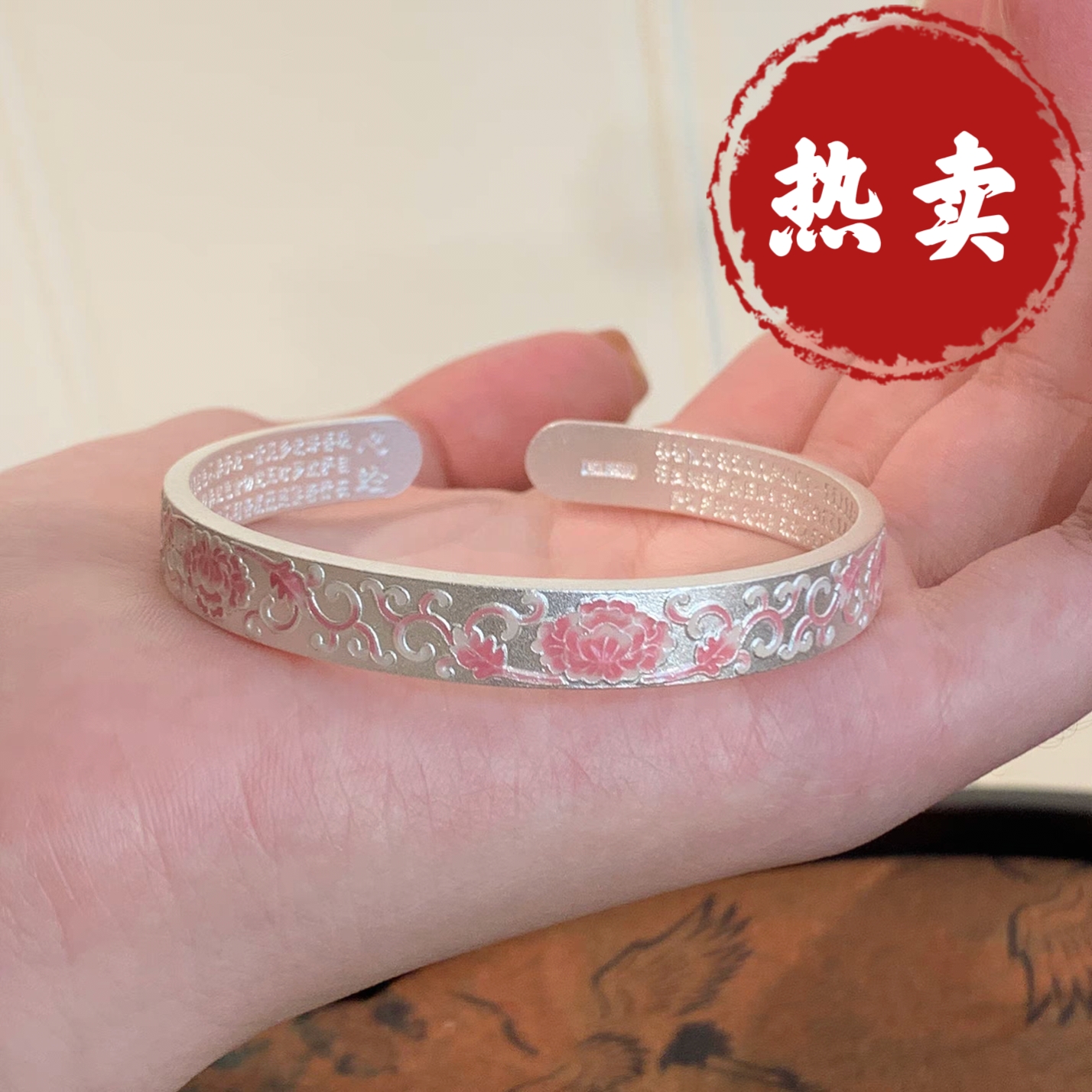 足银手镯 1号链接【珐琅彩开口】足银999.9手镯 闭店清库存卖完无2