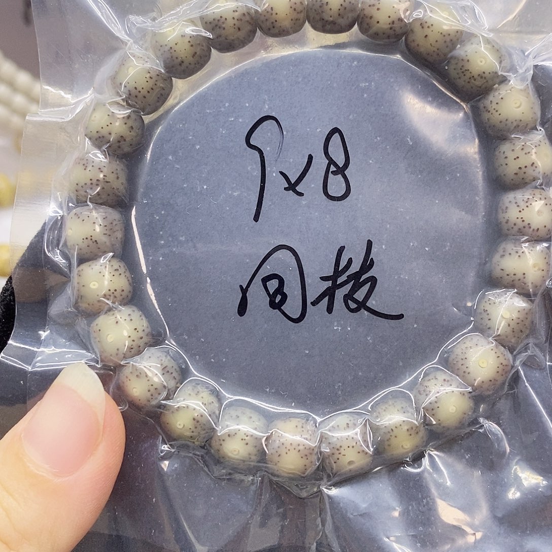 吊坠星月菩提98星月菩提