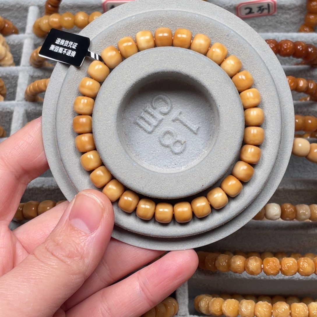 ****】龙脊菩提吊坠卡8无钥匙孔单圈老型