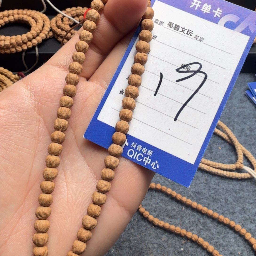 柏香籽/百香籽手串19