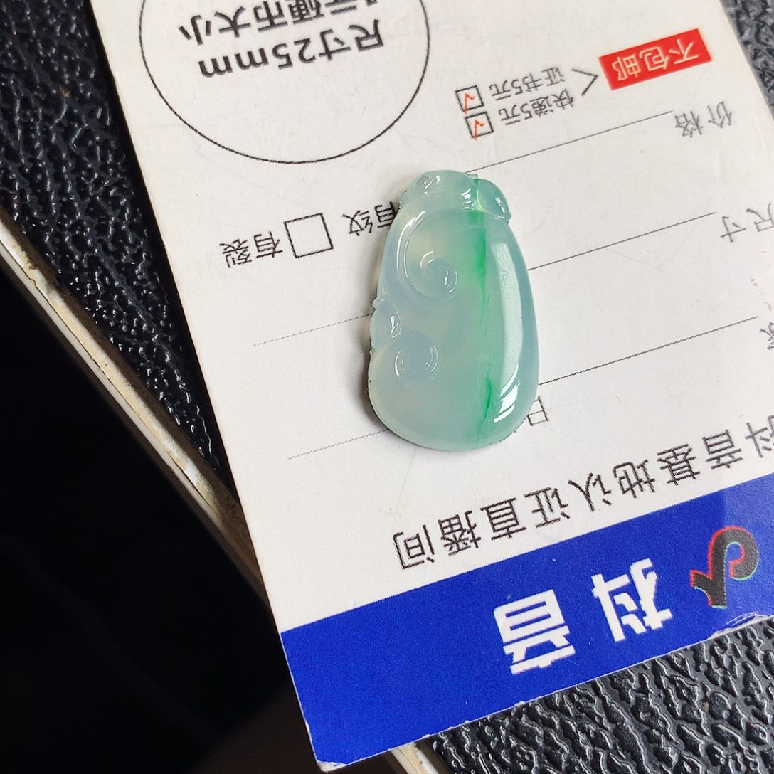 吊坠(不含链)未镶嵌翡翠如意
