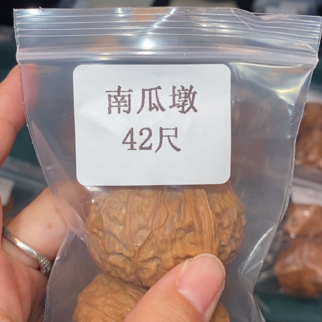 文玩核桃吊坠42南瓜