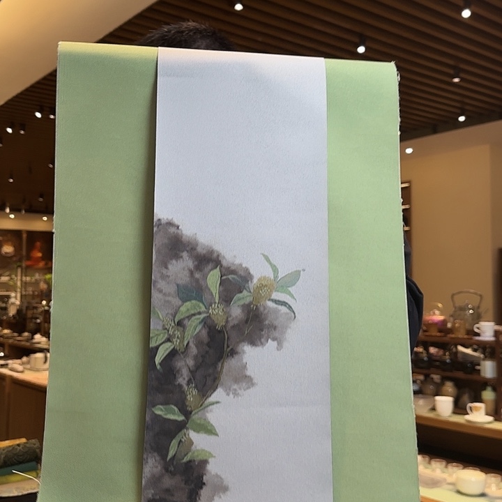 俩米一茶席茶席俩件套