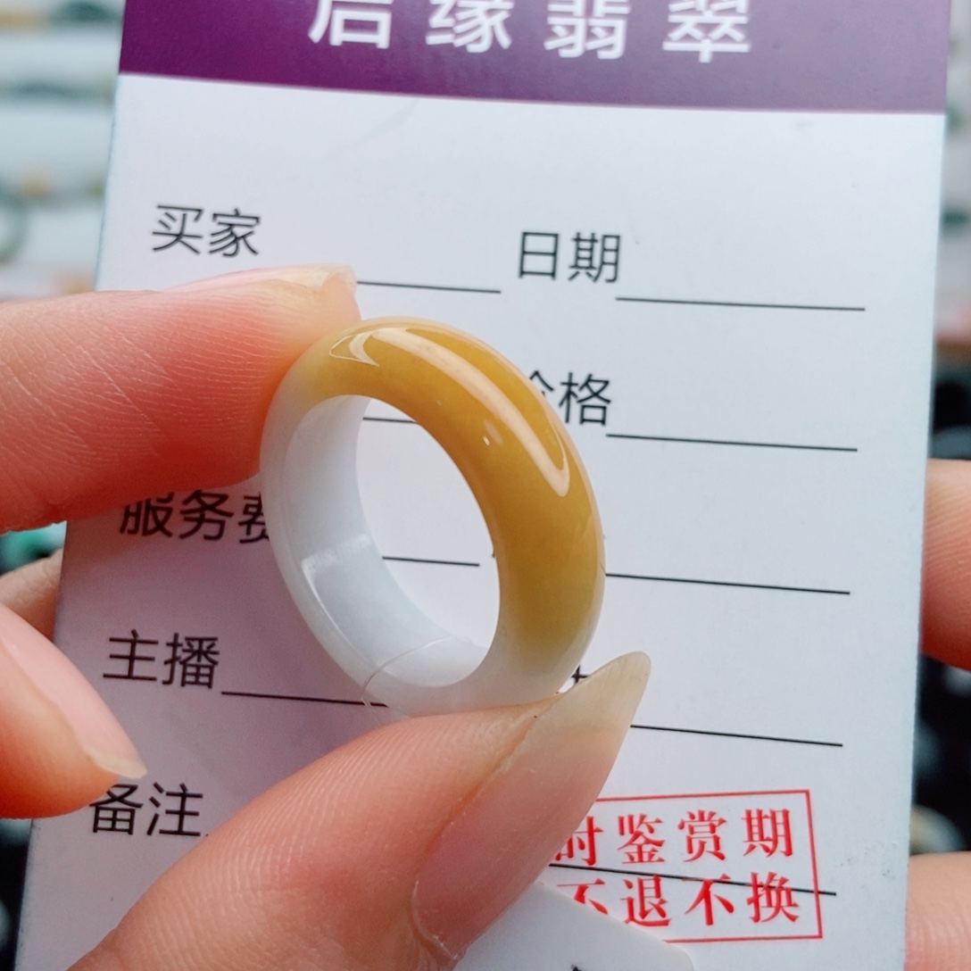 未镶嵌戒指翡翠圈口14