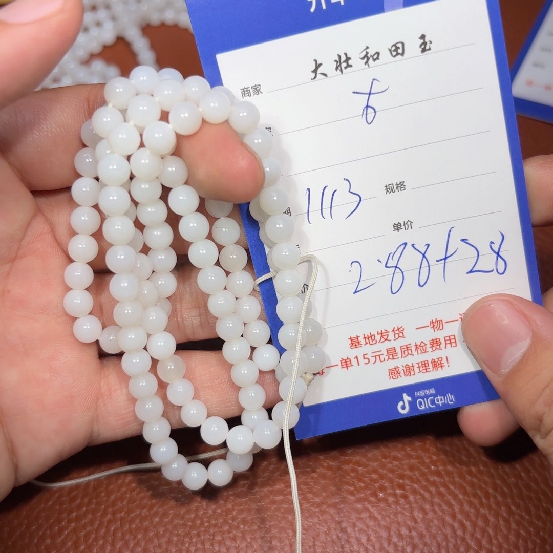 未镶嵌和田玉挂件古**胡