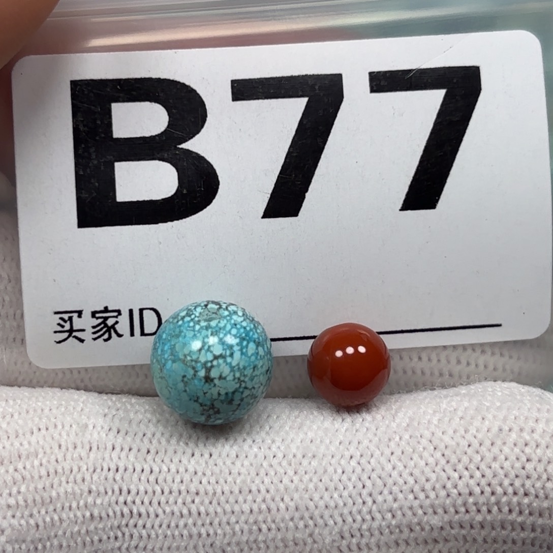 南红玛瑙珠宝奇石未镶嵌卡11