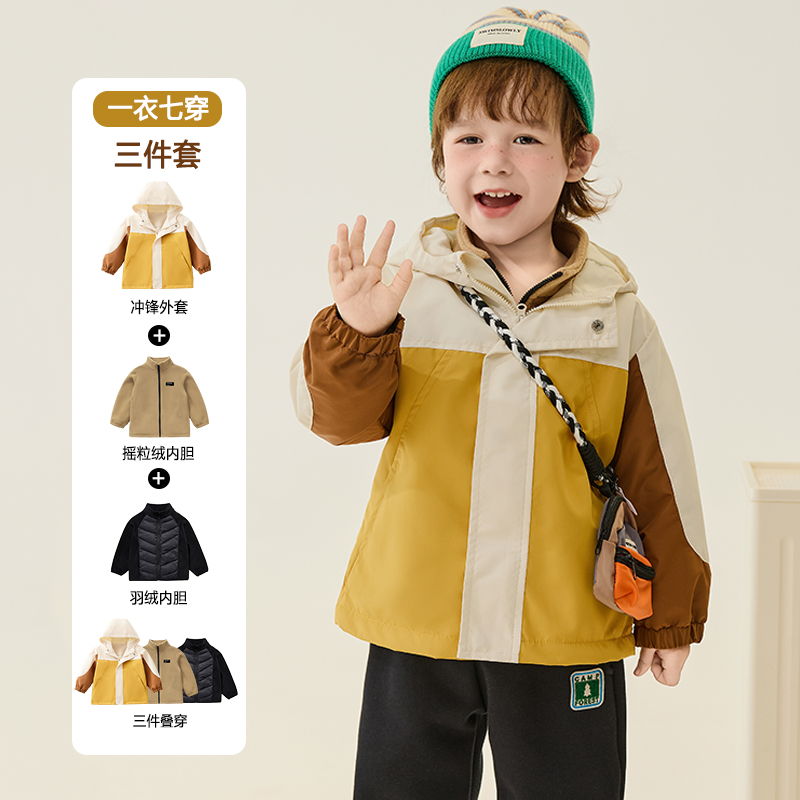 儿童男女童秋冬季保暖加绒印花三防三合一冲锋衣连帽叠穿小外套