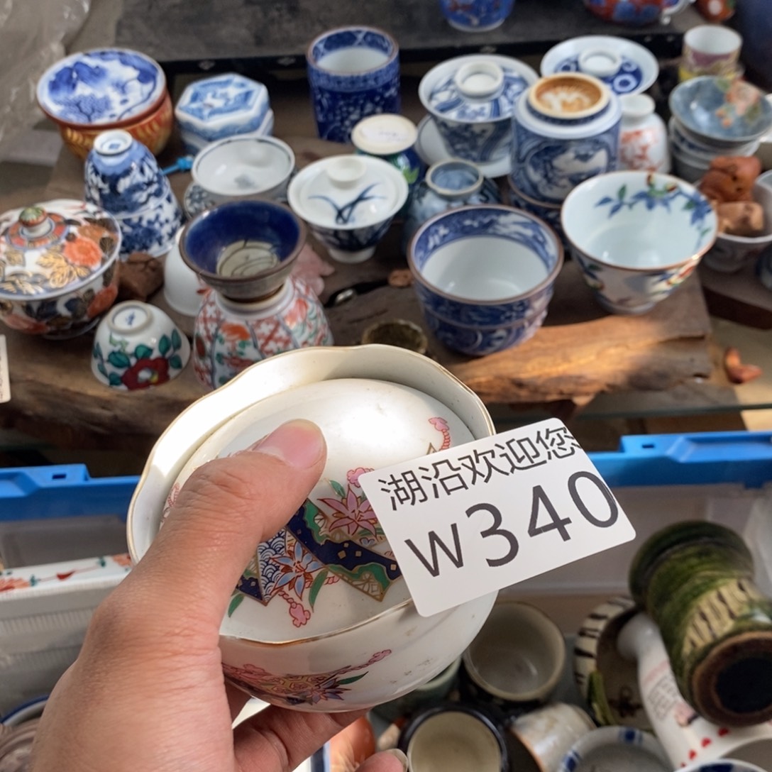 九***毛瓷器的时候我也是醉